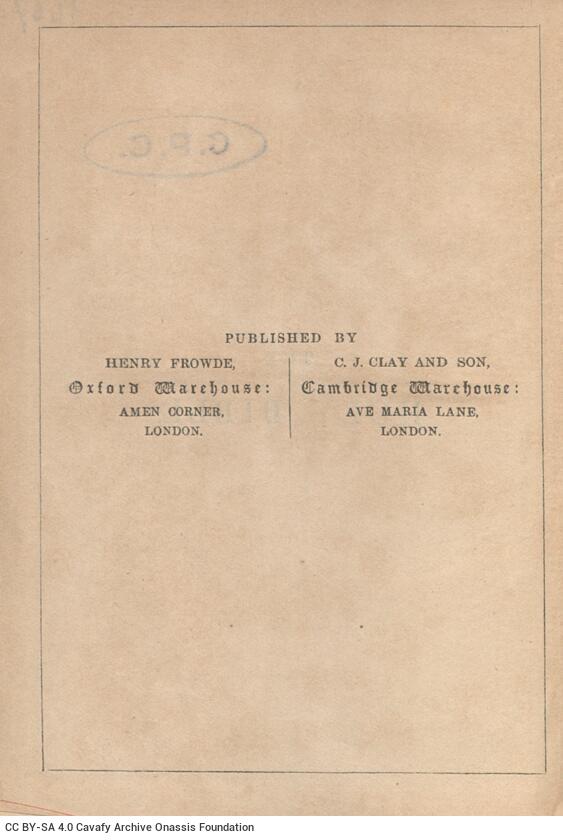 10 x 14,5 εκ. 4 σ. χ.α. + Χ σ. + 696 σ. + XV σ. + 204 σ. + 2 σ. χ.α. + 1 ένθετο, όπου στο φ. 1 σ�